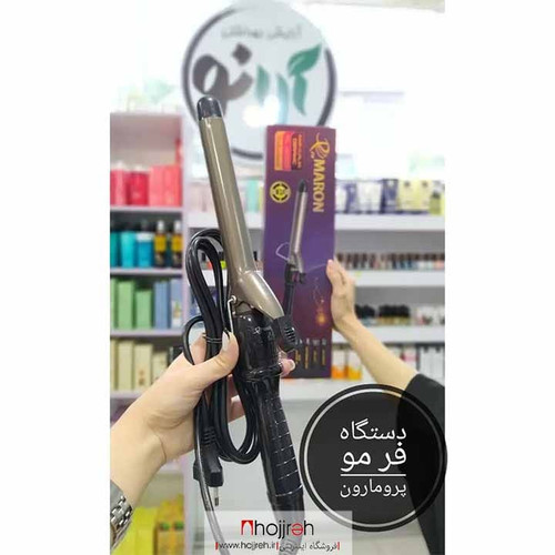 بابلیس پرومارون