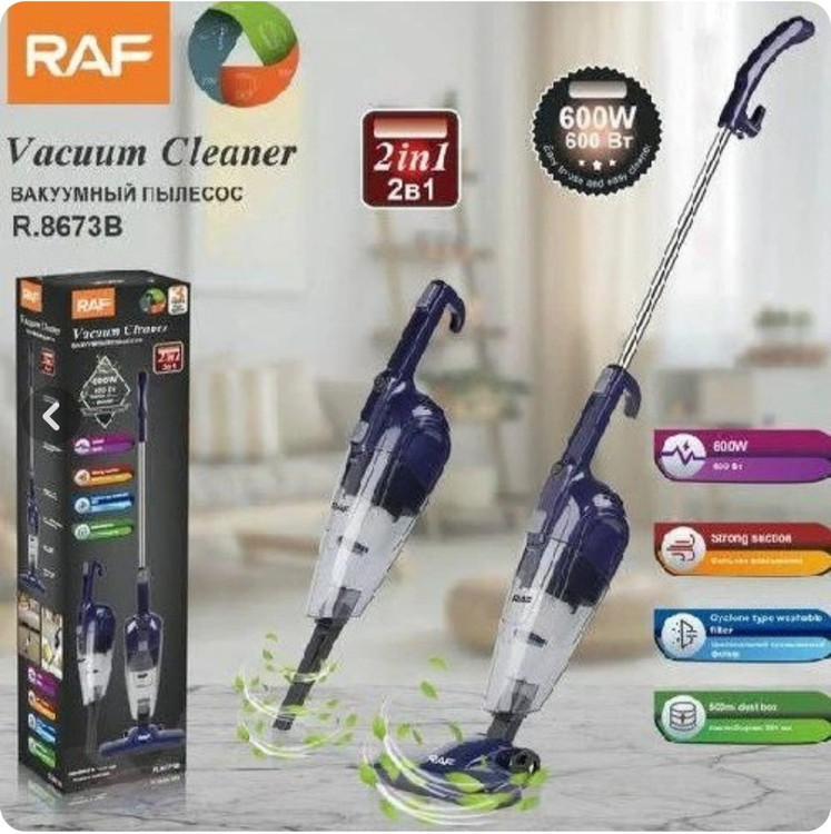 جاروبرقی عصایی راف RAF مدل r.8673 جارو برقی