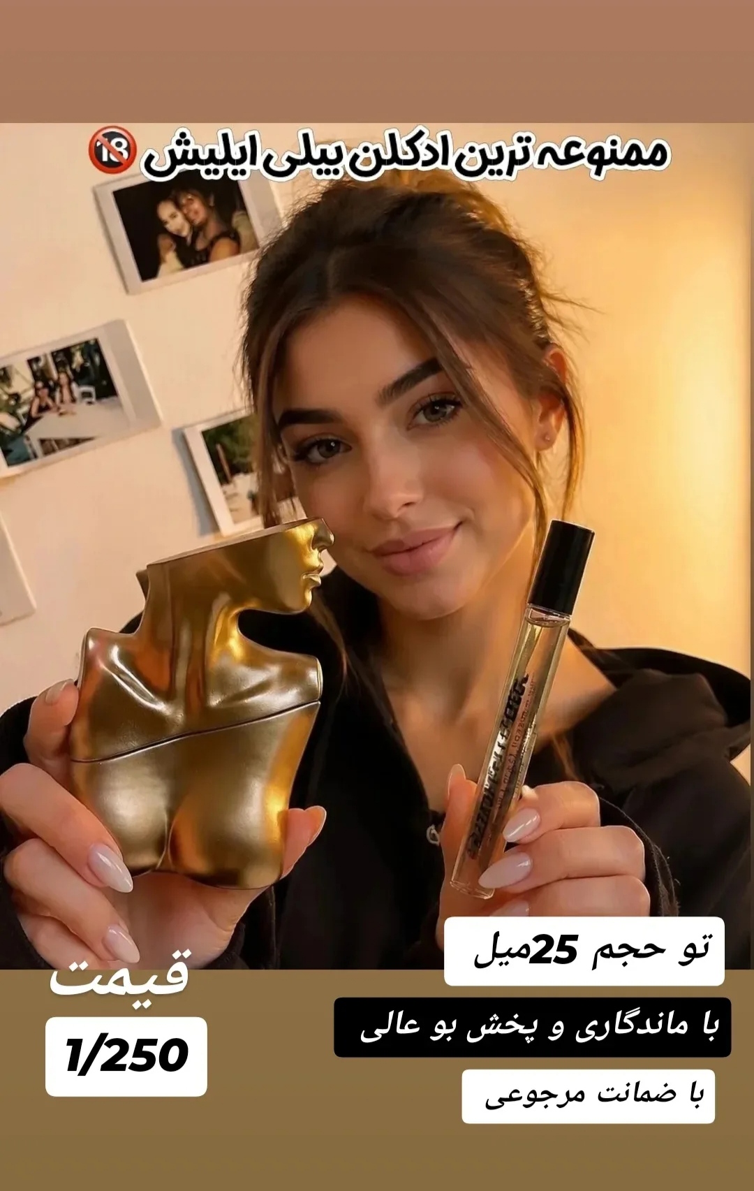 ادکلن دست ساز بیلی آیلیش (ماندگاری یک روز)حجم 25میل
